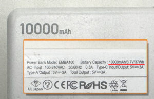 10000mhA/3.7V/37Whの表記